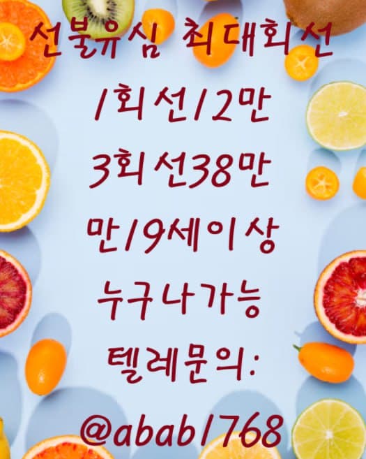 텔ㄹㄱ램 : @abab1768 당일내구제대출 곰돌이통신 비대면 소액대출 무제한달심팝니다 현역군인소액대출 선불유심내구제20만원 선불유심내구제란